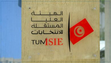 عاجل: هيئة الانتخابات تنشر بلاغ يهم الجميع هيئة الانتخابات