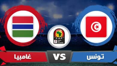 النقل التلفزي لمواجهة تونس و غامبيا والتشكيلة Tunisia-vs-Gambia