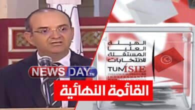 القائمة النهائية للمترشحين للانتخابات الرئاسية 2024 isie