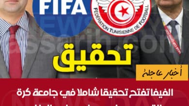 وديع الجريء