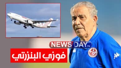 فوزي البنزرتي يسافر إلى إسبانيا من أجل ملاقاة هذا اللاّعب فوزي البنزرتي