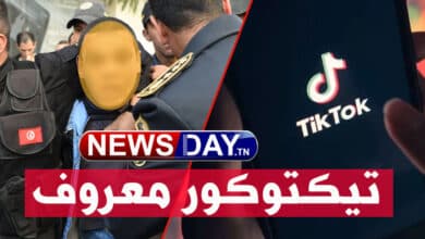 بطاقة ايداع بالسجن في حق تيكتوكور معروف وهذه التهم الموجهة له القبض على عزيزوس