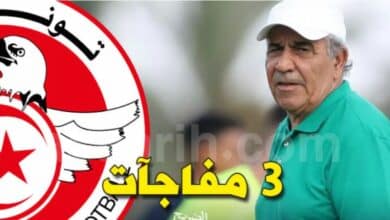 تونس ـ جزر القمر: 3 مفاجآت في تشكيلة فوزي البنزرتي.. التشكيلة