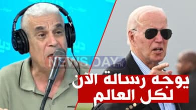 رسالة بايدن للعالم منذ قليل و العميد توفيق ديدي يكشف ما سيحدث بايدن