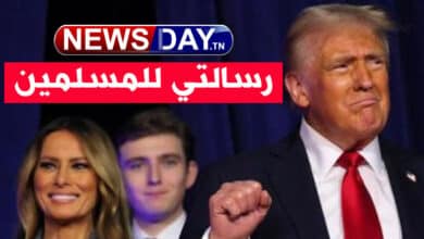 ترامب يُعلن فوزه في انتخابات الرئاسة الأمريكية وهذه رسالته للمسلمين رسالة ترامب للعرب