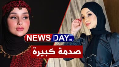 عقوبة غير منتظرة تتلقاها ضحى العريبي ( صدمة كبيرة) ضحى العريبي