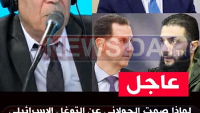 ما يحدث في سوريا