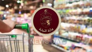 وزارة التجارة تزف بشرى لكل التونسيين وزارة التجارة التونسية