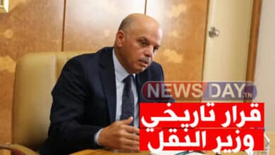 لاول مرة وزير النقل يتحدث عن هذا الملف و يقوم بقرارات عاجلة تاريخية وزير النقل