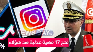 فتح 17 قضية عدلية ضد هؤلاء من مستعملي تيكتوك وإنستغرام تهم تطال بغض المؤثرين