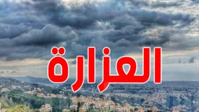 الليلة نهاية الليالي السود و يوم الاثنين 03 فيفري دخول فترة العزارة وهذه أبرز مميزاتها. A ZARA newsday