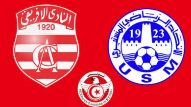 قمة الإتحاد المنستيري و النادي الإفريقي ( التشكيلة و البث المباشر ) قمة الإتحاد المنستيري و النادي الإفريقي ( التشكيلة و البث المباشر )