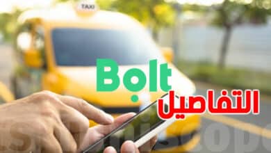 bolt tunisia