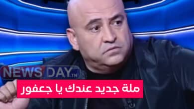 جعفر القاسمي يعوض سفيان الشعري في شوفلي حل و لأول مرة يعلن عن هذا الخبر ( فيديو ) جعفر القاسمي جديد