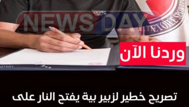 تصريح خطير لزبير بية يفتح النار على هؤلاء قبل مباراة المنتخب التونسي تصريح زبير بية