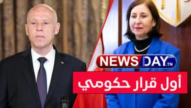 بعد إجتماع مع الرئيس قيس سعيد, أول قرار تعلنه رئيسة الحكومة الجديدة “سارّة الزعفراني” للشعب التونسي زعفراني