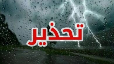 🟡 أمطار رعدية غزيرة متوقعة : تحذير من المعهد الوطني للرصد الجوي METEO TUNISIE