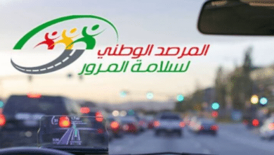 مرصد سلامة المرور يدعو إلى الحذر تحسّبًا للتقلبات الجوية المنتظرة mourour