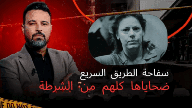 بالفيديو: من فتاة صغيرة بريئة إلى ق،،اتلة الاخطر في العالم ( فيديو) اخطر امراة