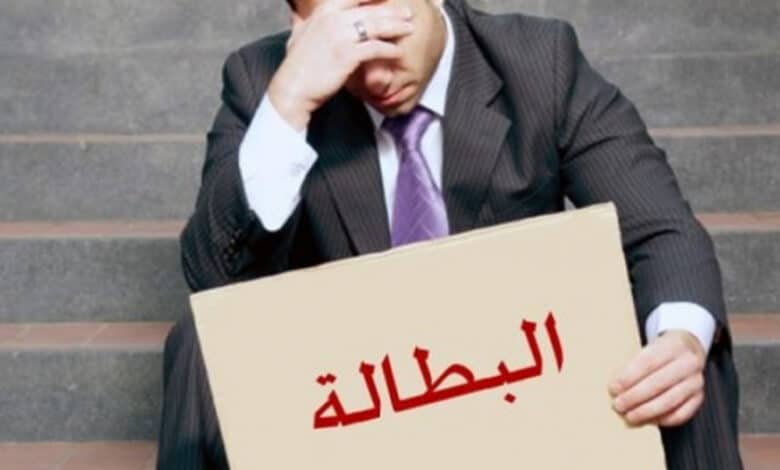 أصحاب الشهائد العليا و طالت بطالتهم .. بشرى تاريخية لكم .. سجل الآن أصحاب الشهائد العليا و طالت بطالتهم .. بشرى تاريخية لكم .. سجل الآن