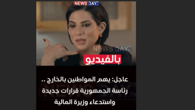 نسرين بن على