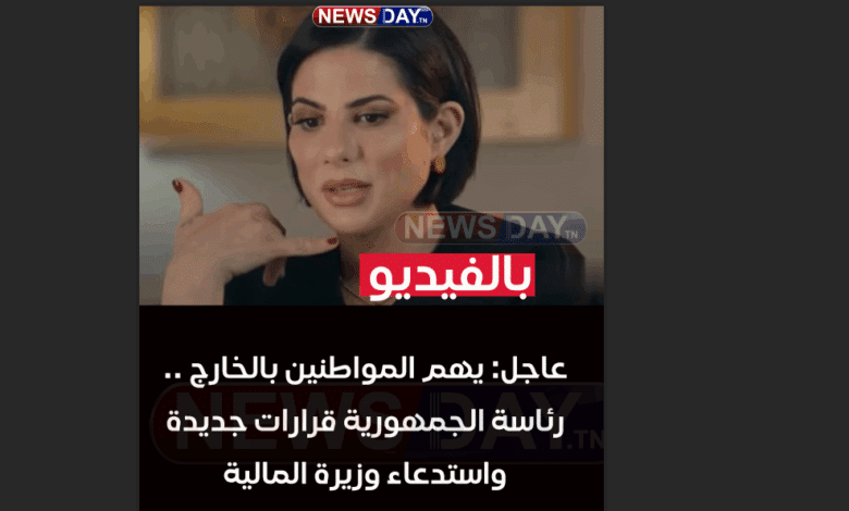 طليقة كادوريم نسرين بن علي تكشف أسرار تصدم الشعب التونسي نسرين بن على