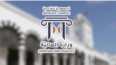 وزارة المالية: تدابير جديدة تهم العقارات و التجار ( ضرائب ) وزارة المالية التونسية