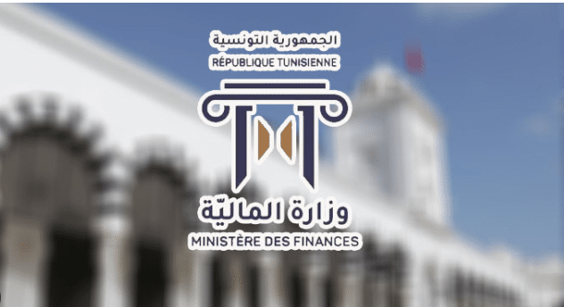 وزارة المالية: تدابير جديدة تهم العقارات و التجار ( ضرائب ) وزارة المالية التونسية