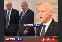 وزارة الخارجية التونسية تندد