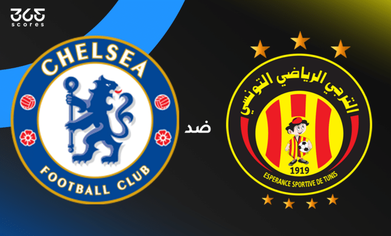 التشكيلة المتوقعة للفريقين الترجي و تشيلسي و القنوات الناقلة و خبر سيء قد يعقد الأمور Esperance vs Chelsea Match