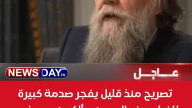 دوغين يُفجّرها: "هذه حرب ظهور المهدي المنتظر!".. صراع إيران وإسرائيل ينذر بانفجار كوني israil et iran