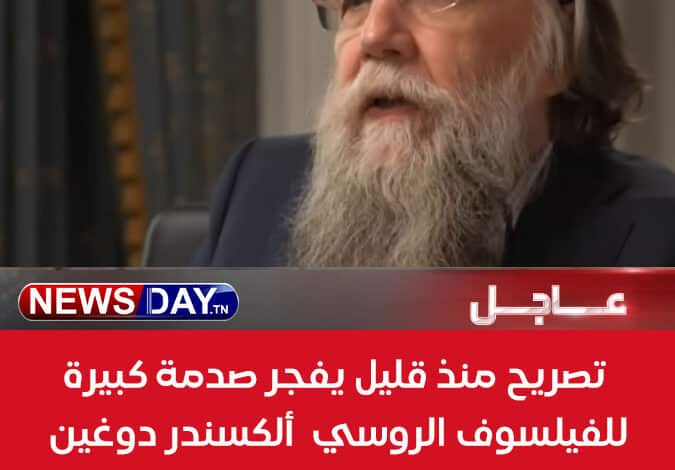 دوغين يُفجّرها: "هذه حرب ظهور المهدي المنتظر!".. صراع إيران وإسرائيل ينذر بانفجار كوني israil et iran