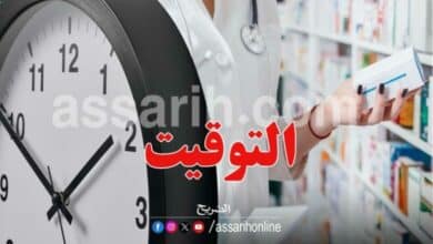 توقيت صيفي جديد للصيدليات pahramacie