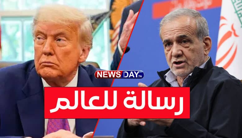 تراب يوجه رسالة لكل العالم و الرئيس الايراني يرد trump lettre mondiale