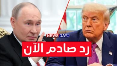 بوتين يرد على ترامب