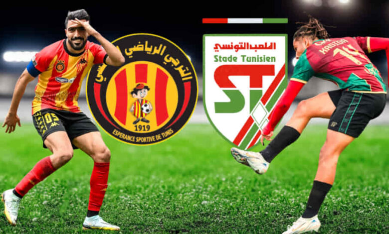 نهائي كأس تونس: تشكيلتا الملعب التونسي والترجي… والبث التّلفزي نهائي كأس تونس: تشكيلتا الملعب التونسي والترجي… والبث التّلفزي