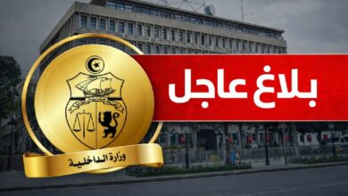 Ministère de l'Intérieur