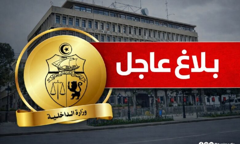 Ministère de l'Intérieur