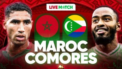 مباراة المغرب و جزر القمر (بث مباشر)