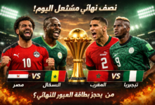 Demi-finale intense de la CAN