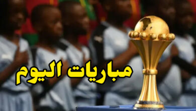 “كان 2025”: اليوم انطلاق منافسات الدّور ثمن النّهائي… البرنامج والنّقل التّلفزي “كان 2025”: اليوم انطلاق منافسات الدّور ثمن النّهائي… البرنامج والنّقل التّلفزي