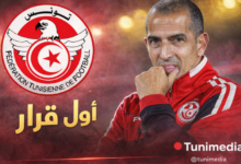 المدرب الجديد صبري اللموشي