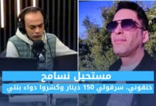 يحدث في تونس