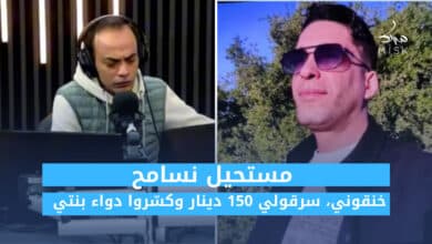 يحدث في تونس