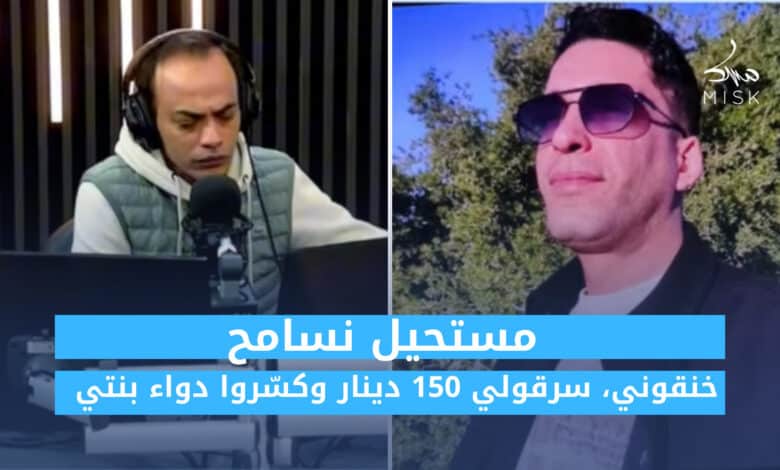 يحدث في تونس