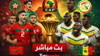 شاهد مباراة المغرب والسنغال