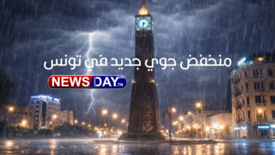 منخفض جوي جديد في تونس
