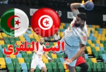 نهائي ‘كان اليد’: اليوم تونس في مواجهة الجزائر