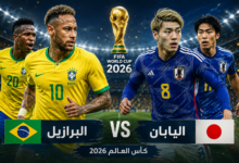 brasil japon