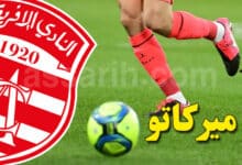 club africain